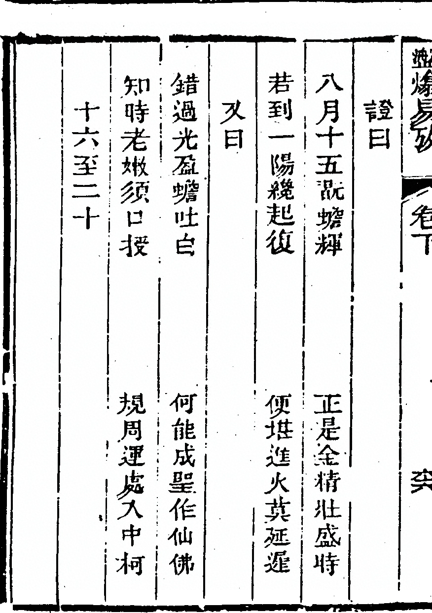 第 276 页