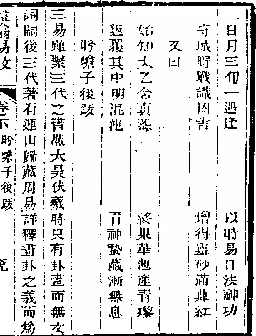 第 281 页