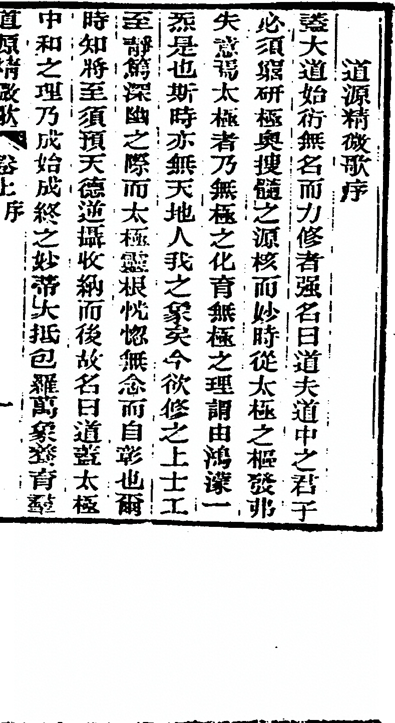 p. 1