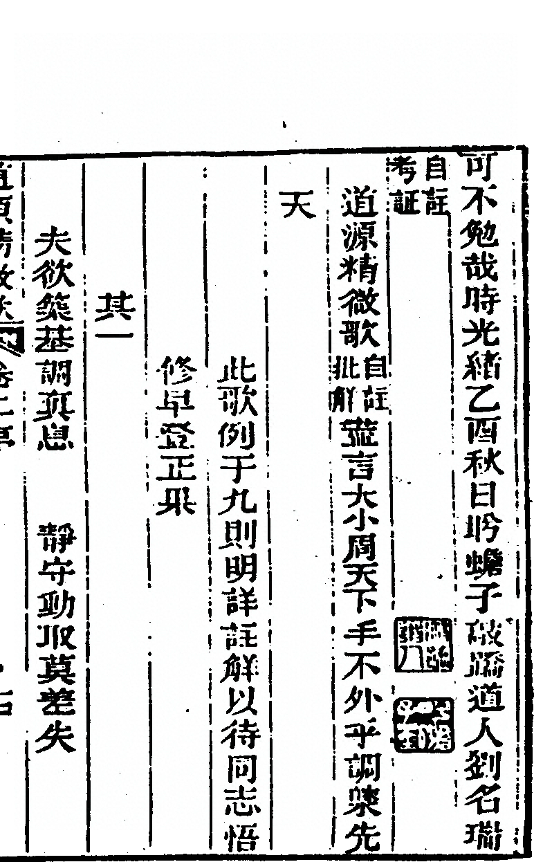 p. 39