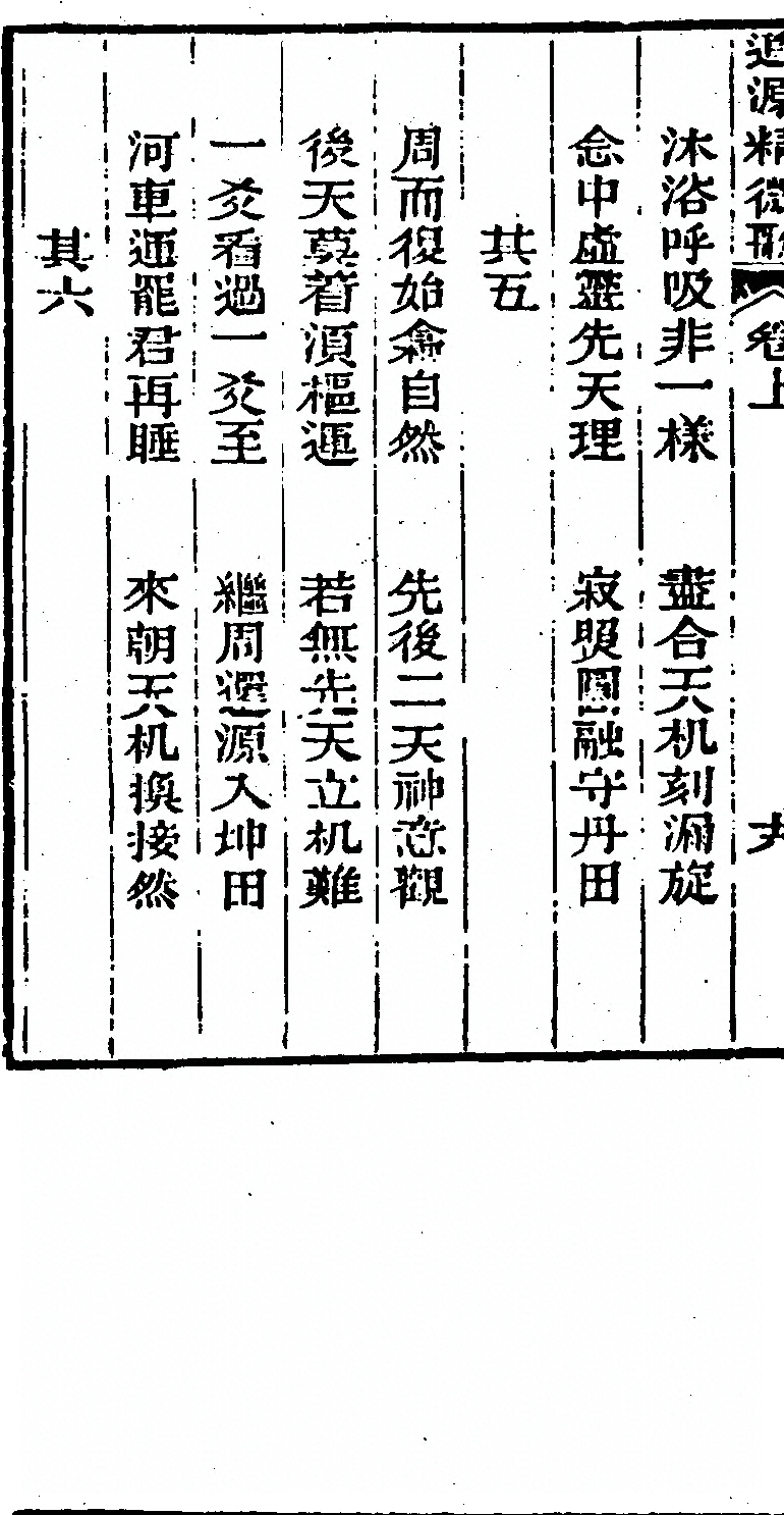 p. 42