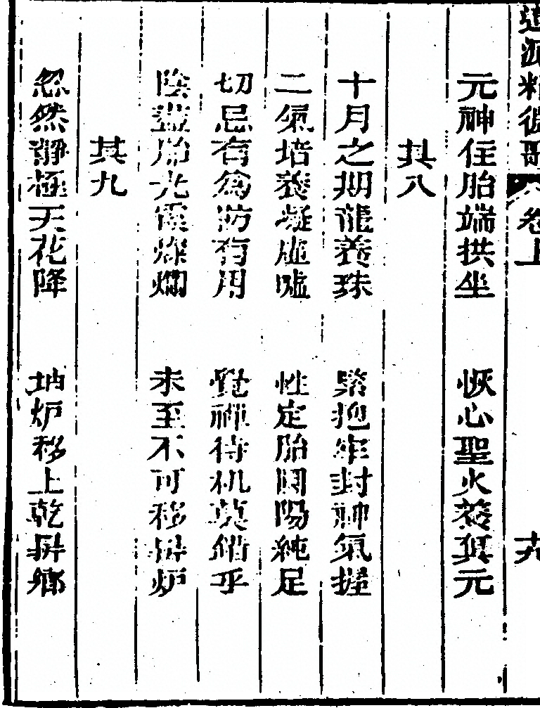 p. 44