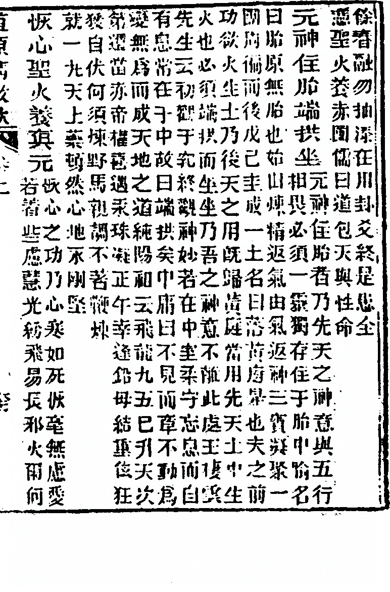 p. 133