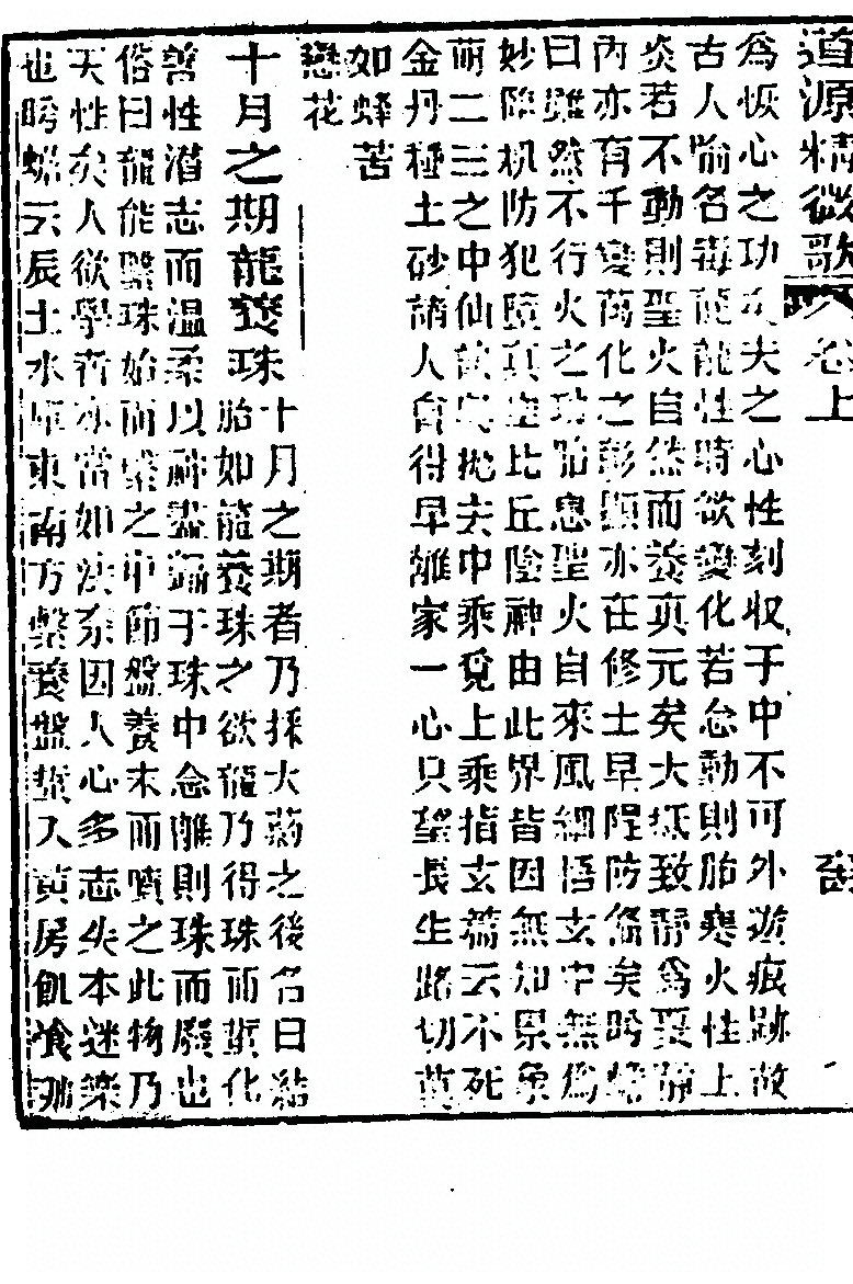 第 134 页