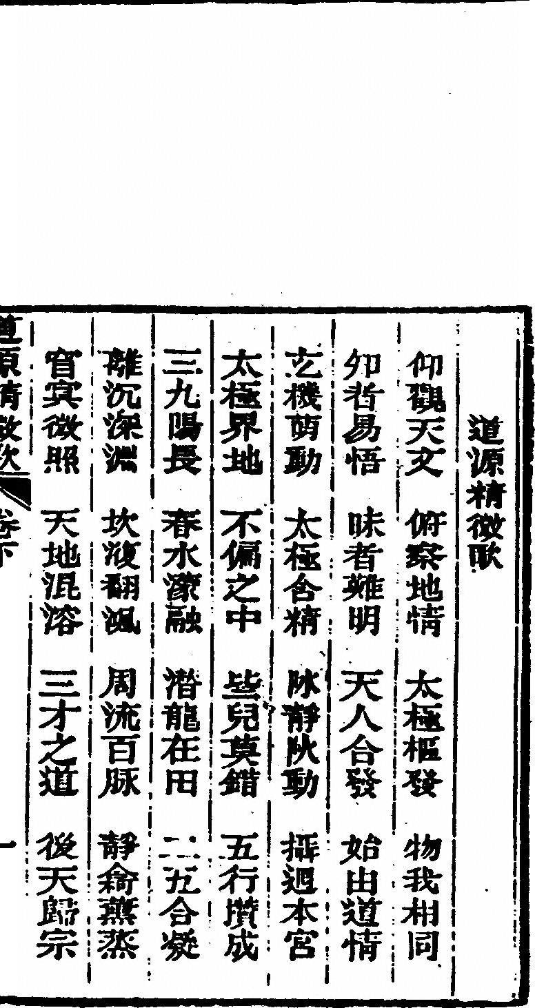 第 147 页