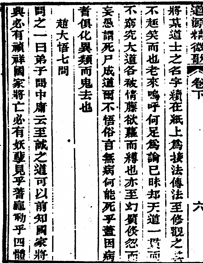 p. 158