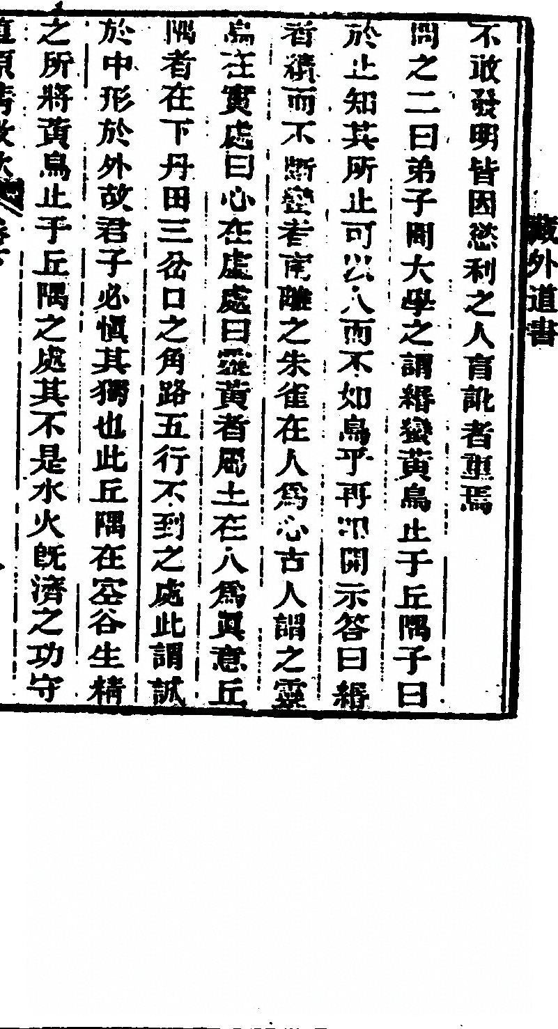 p. 161