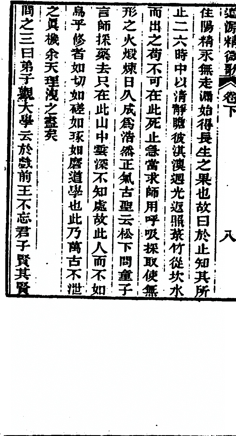 p. 162