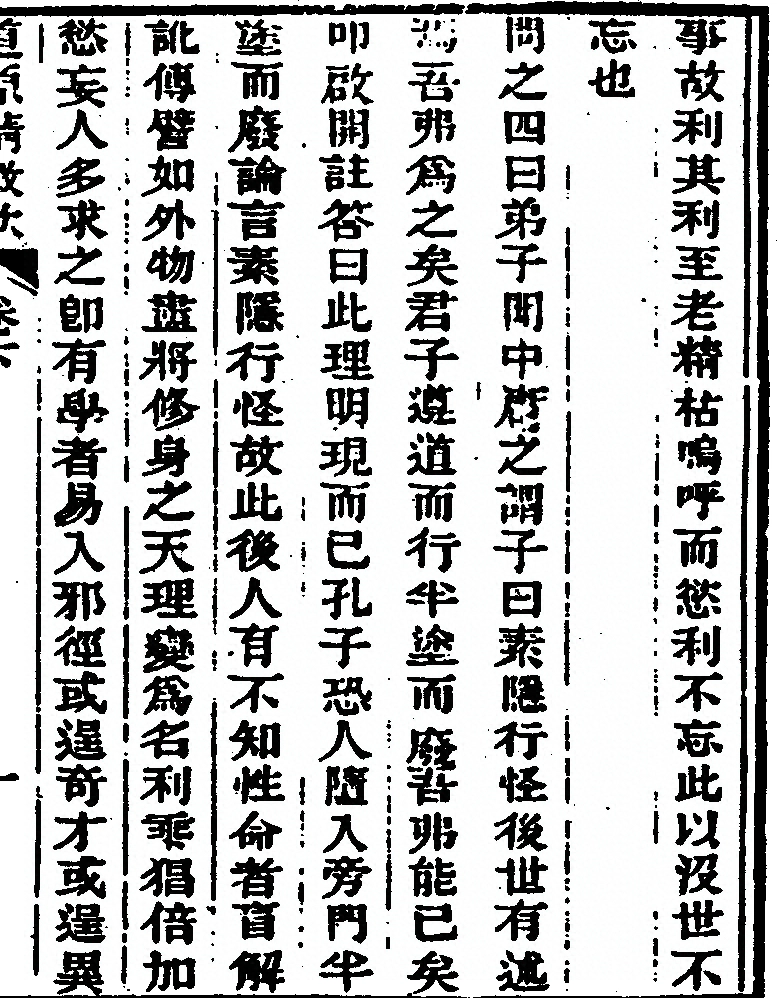 p. 165