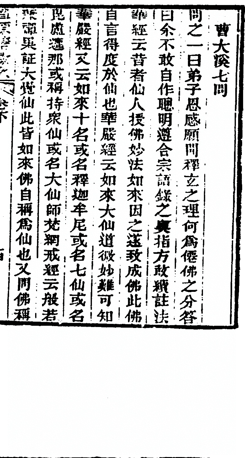 p. 173