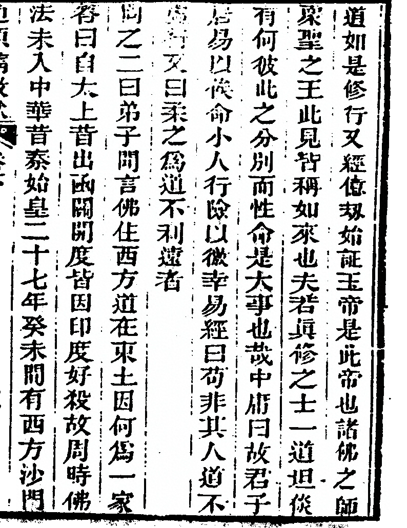 第 175 页