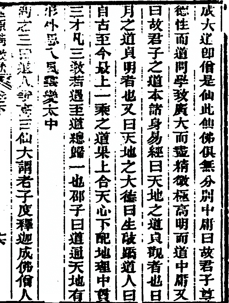 第 177 页