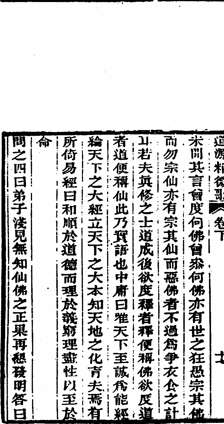 p. 180