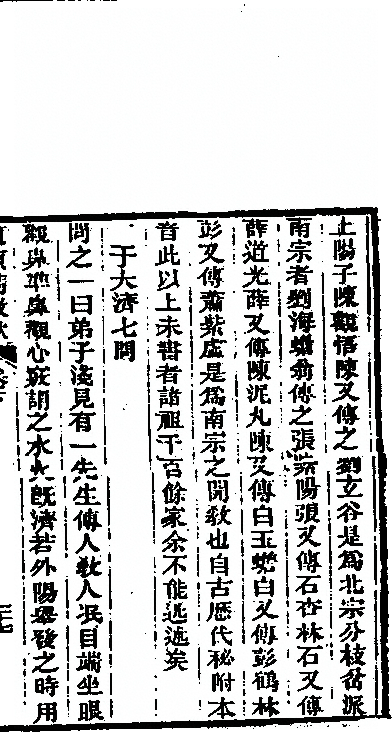 p. 199