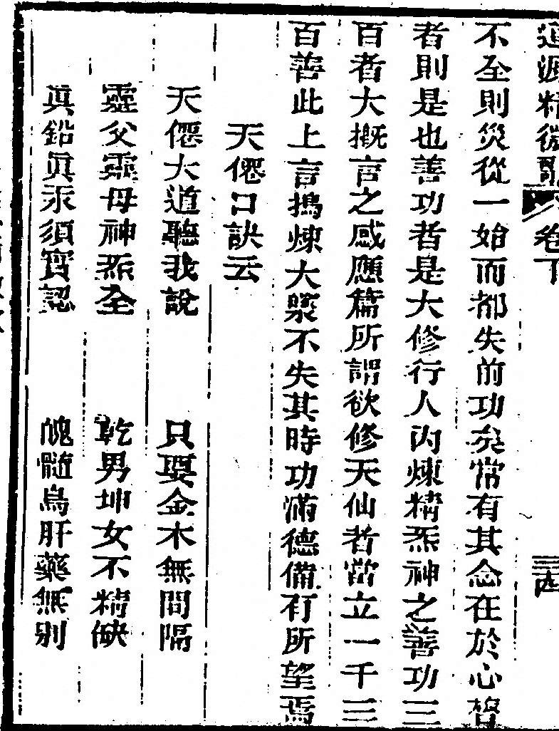 p. 214