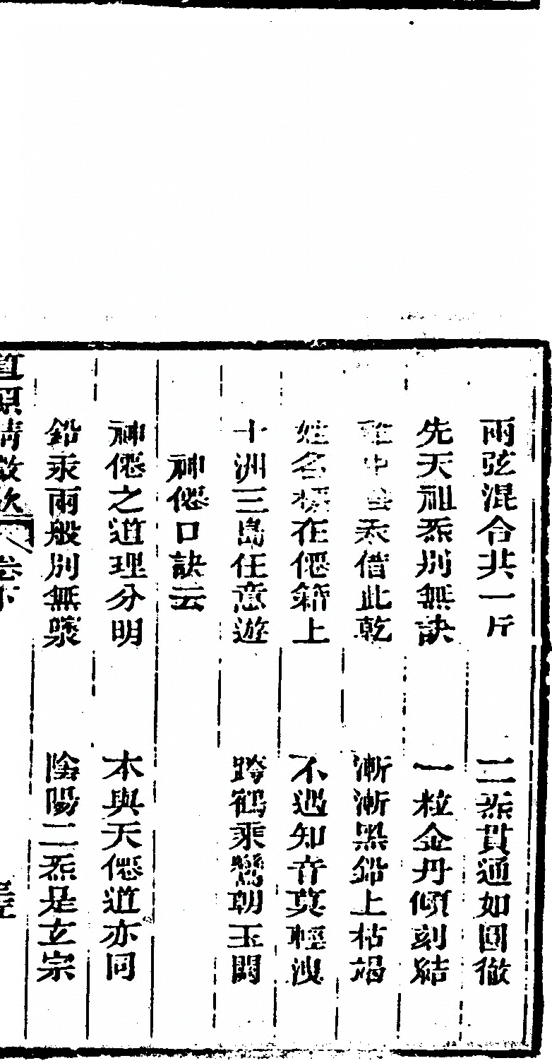 第 215 页