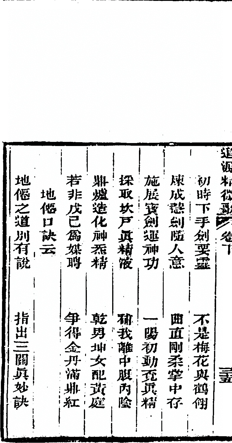 p. 216