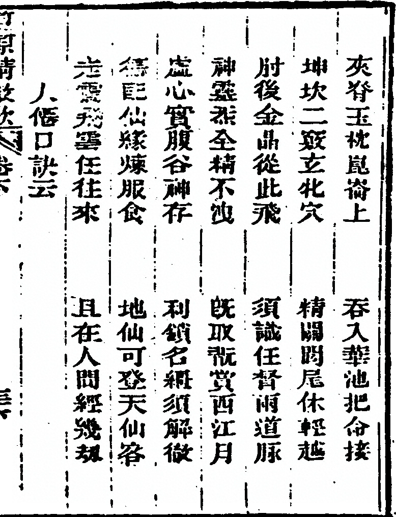 p. 217
