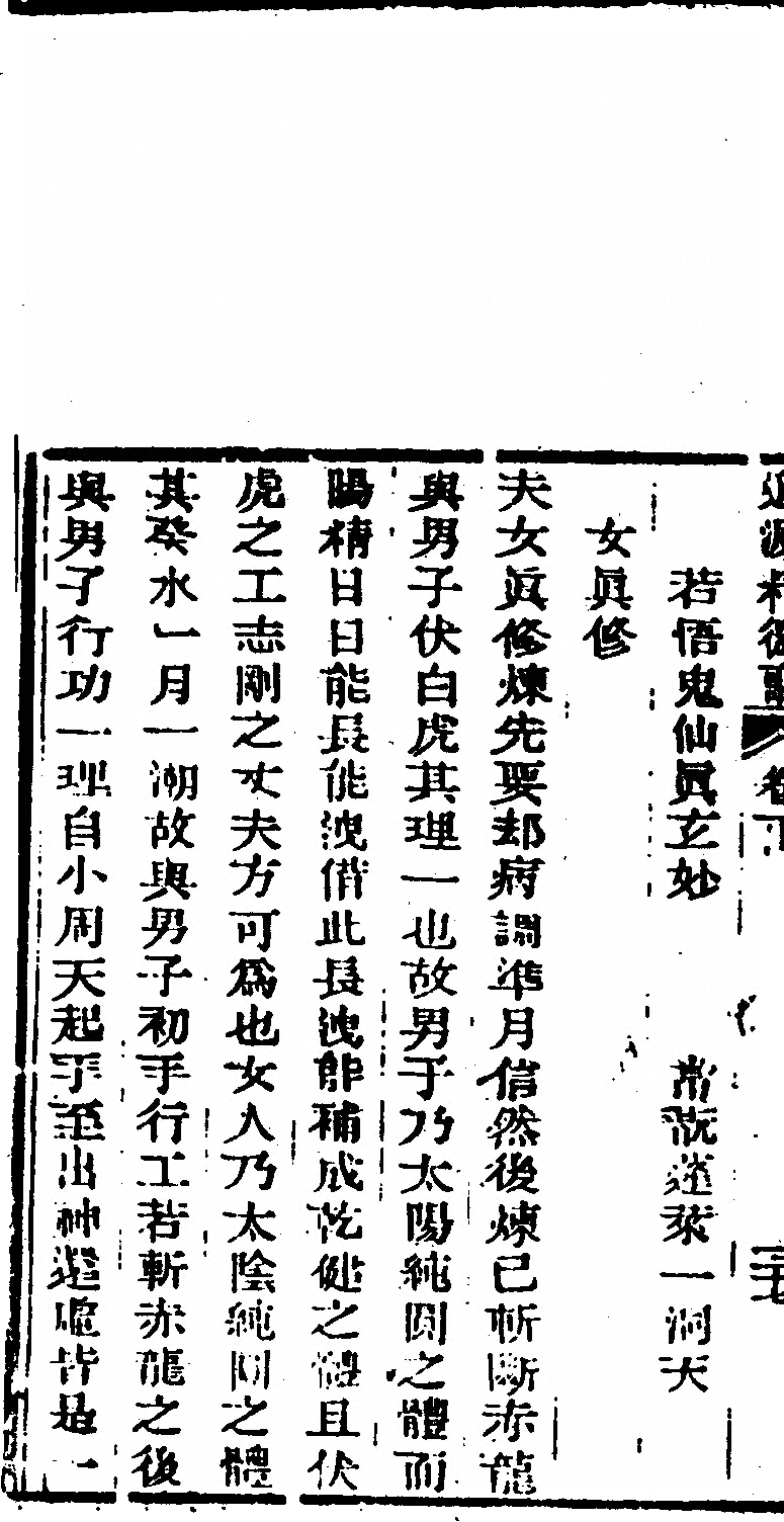 第 220 页