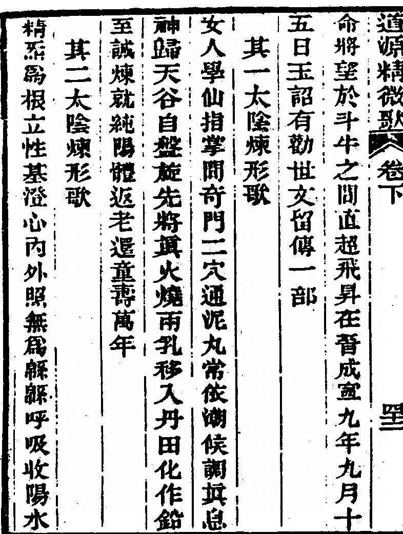 p. 230