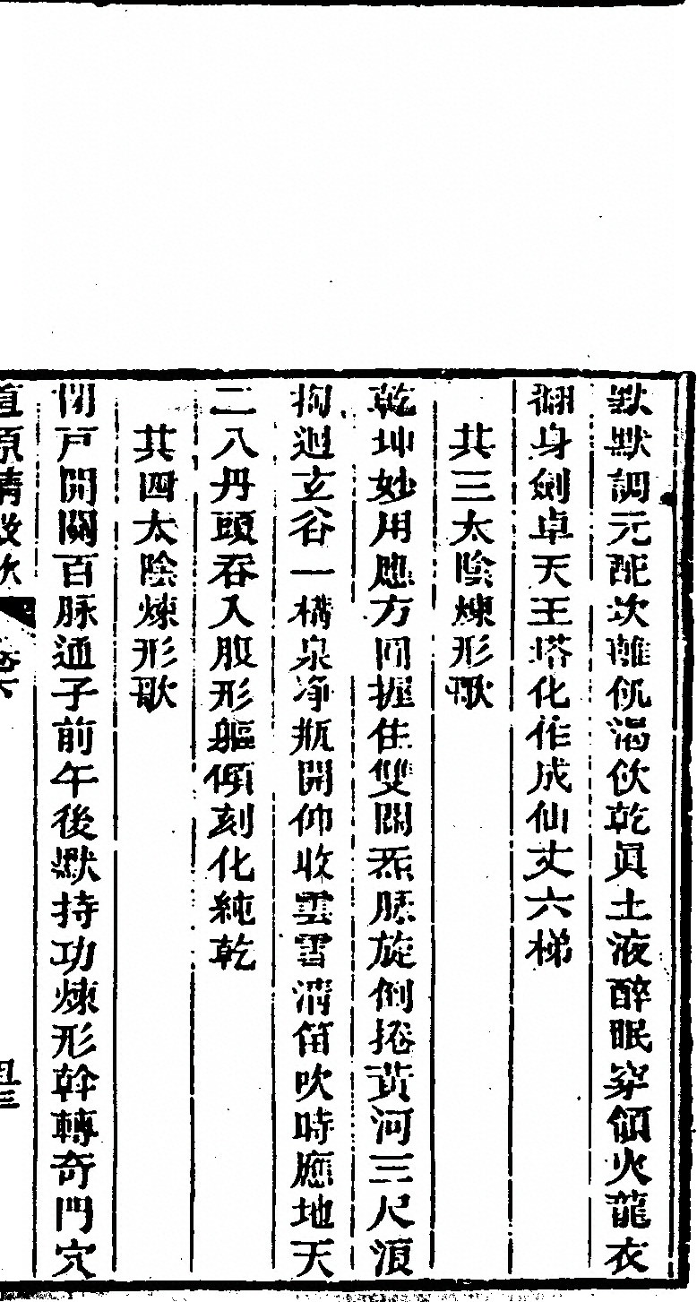 p. 231