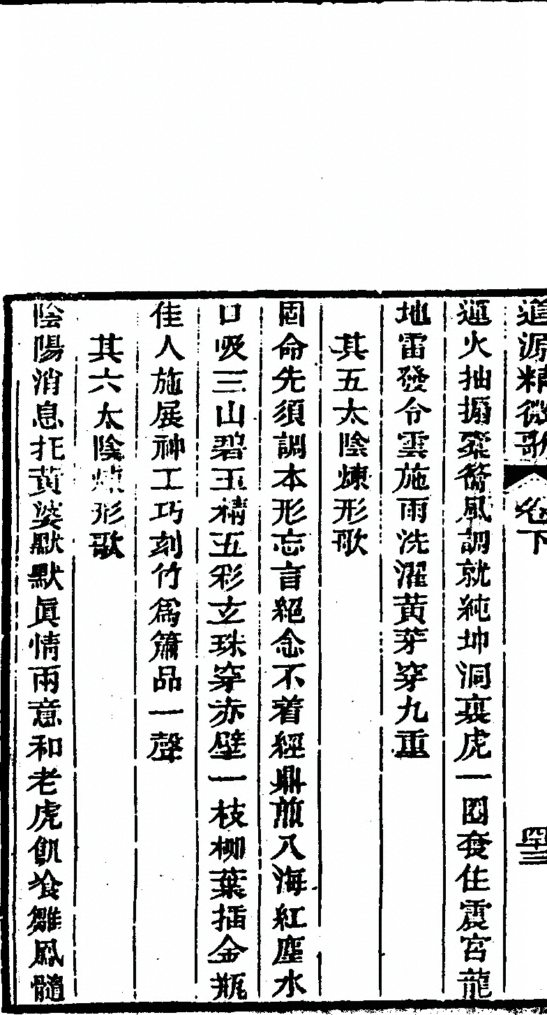 p. 232