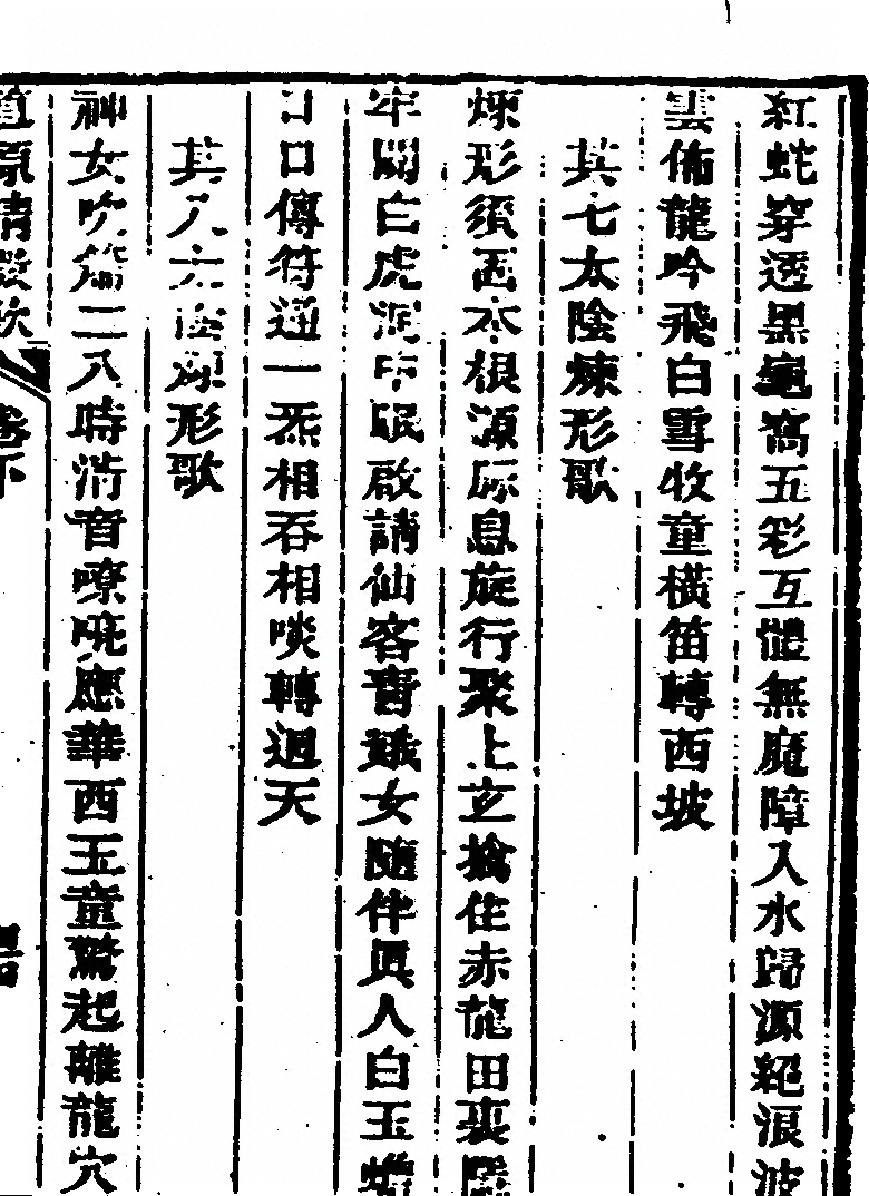 第 233 页