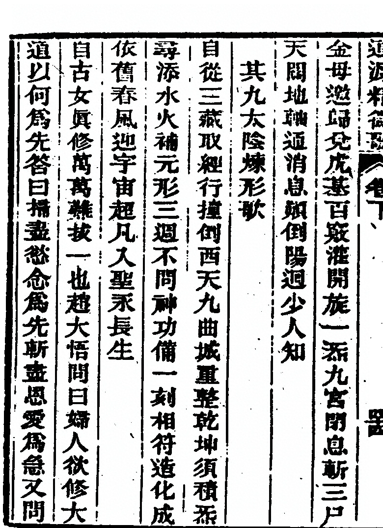 p. 234