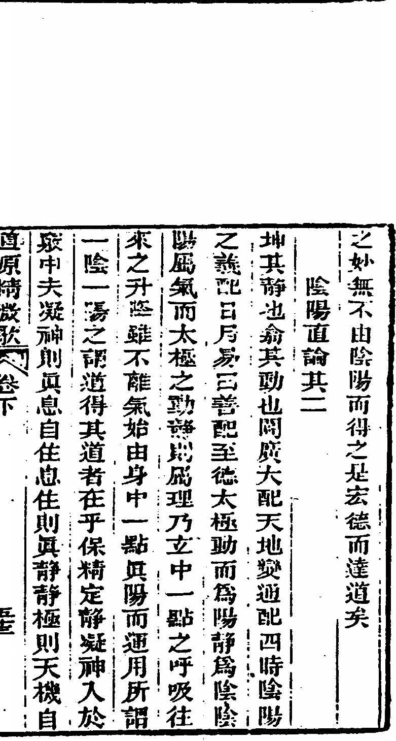 p. 251