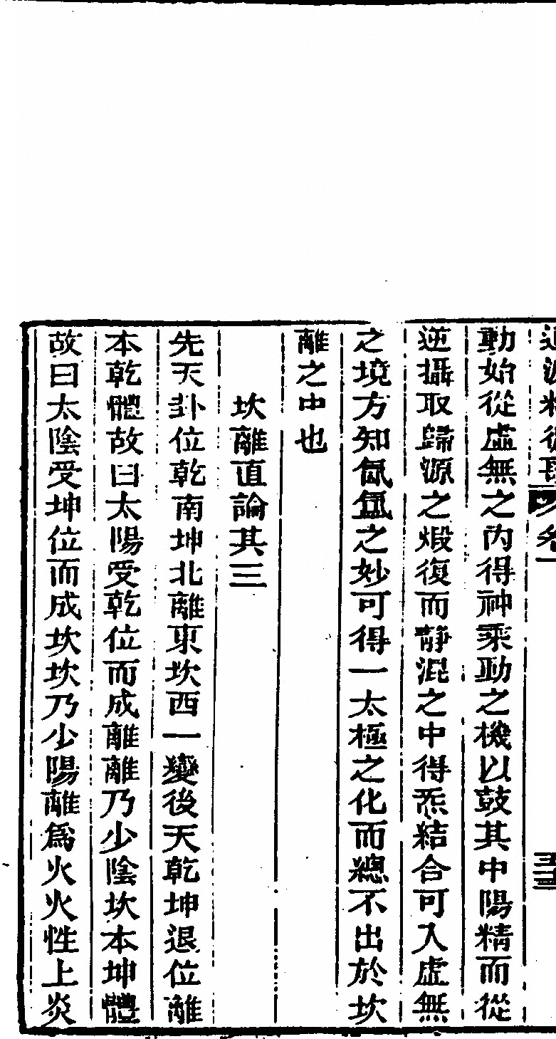 p. 252
