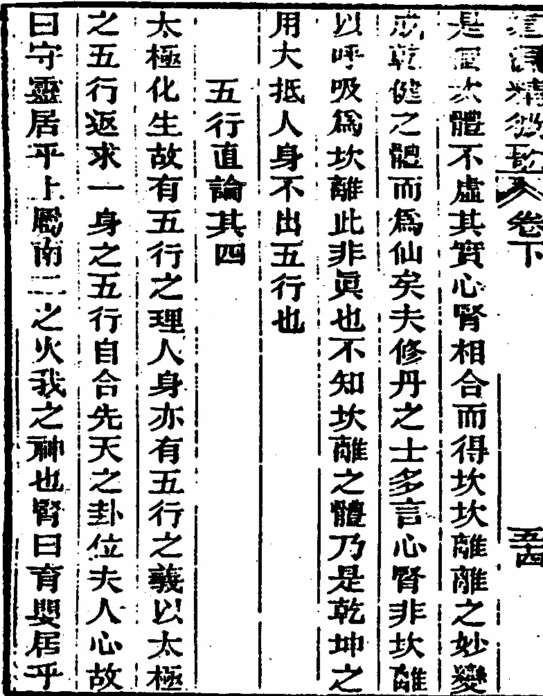 第 254 页