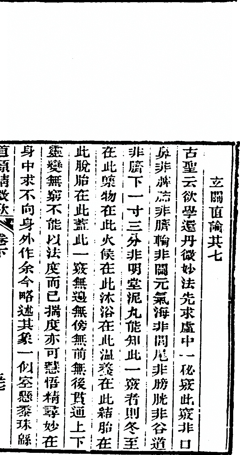 p. 259