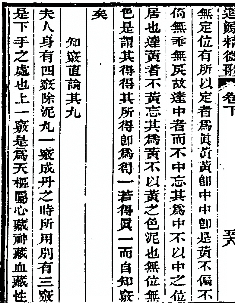 p. 262
