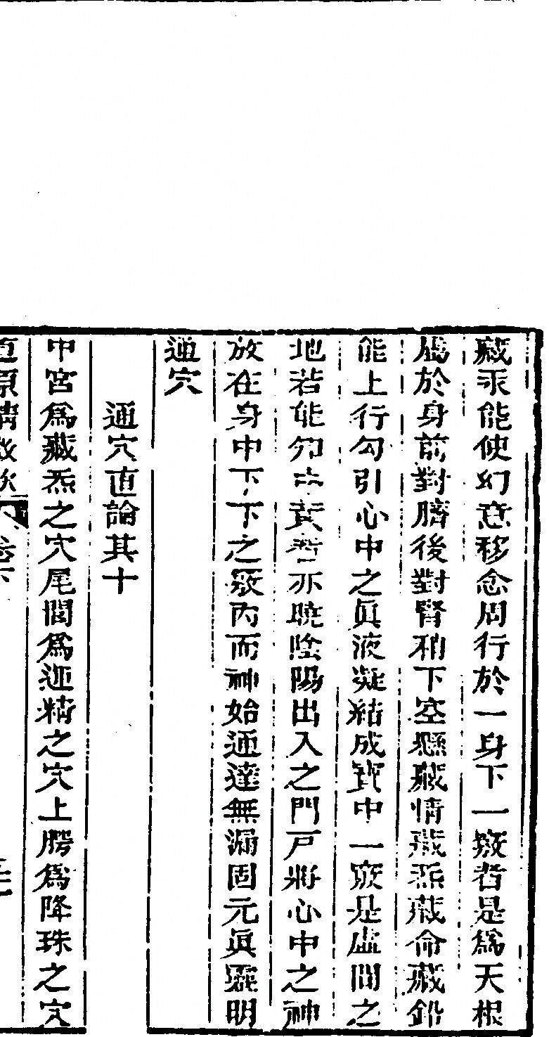 p. 263