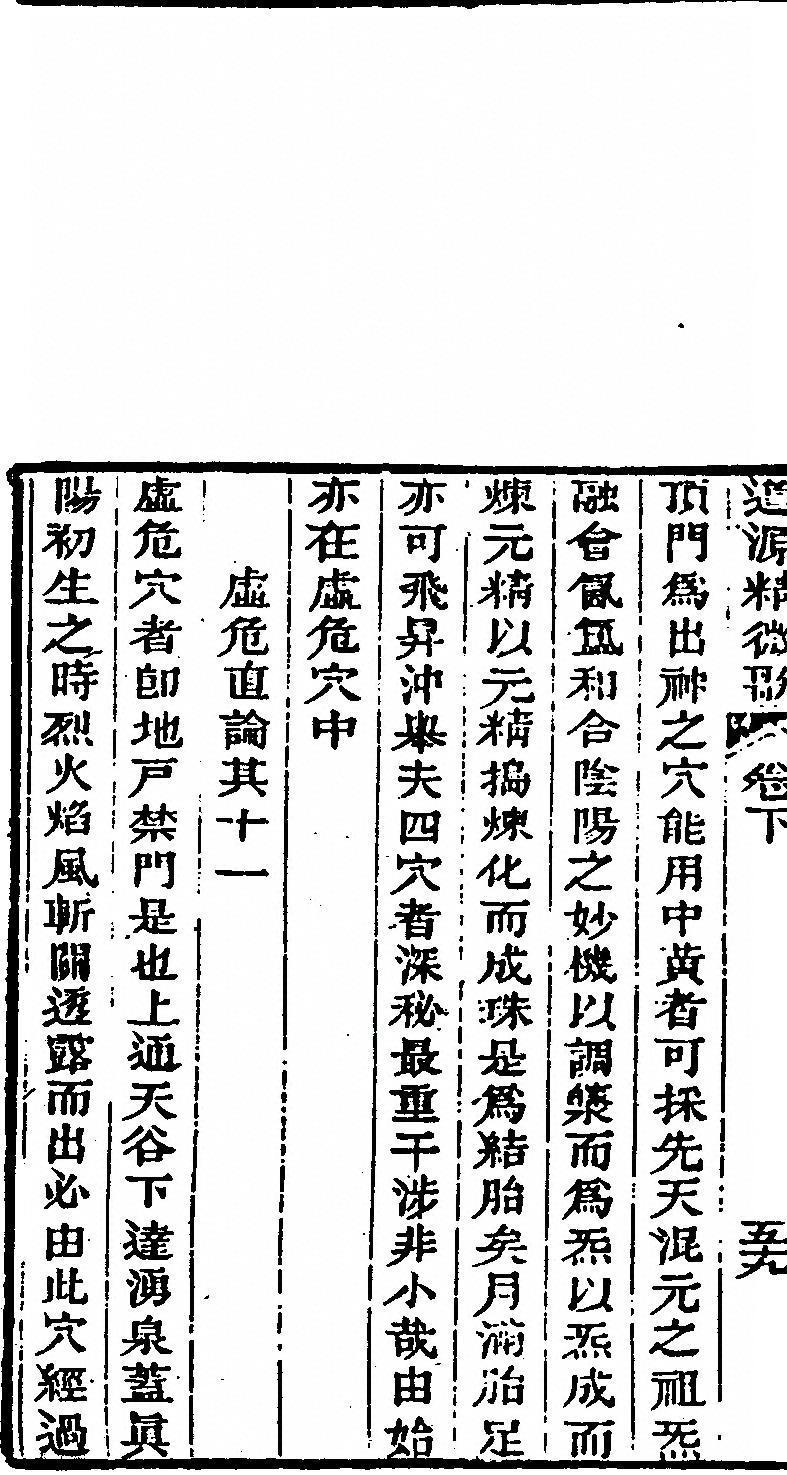p. 264