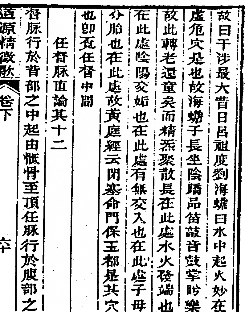 第 265 页