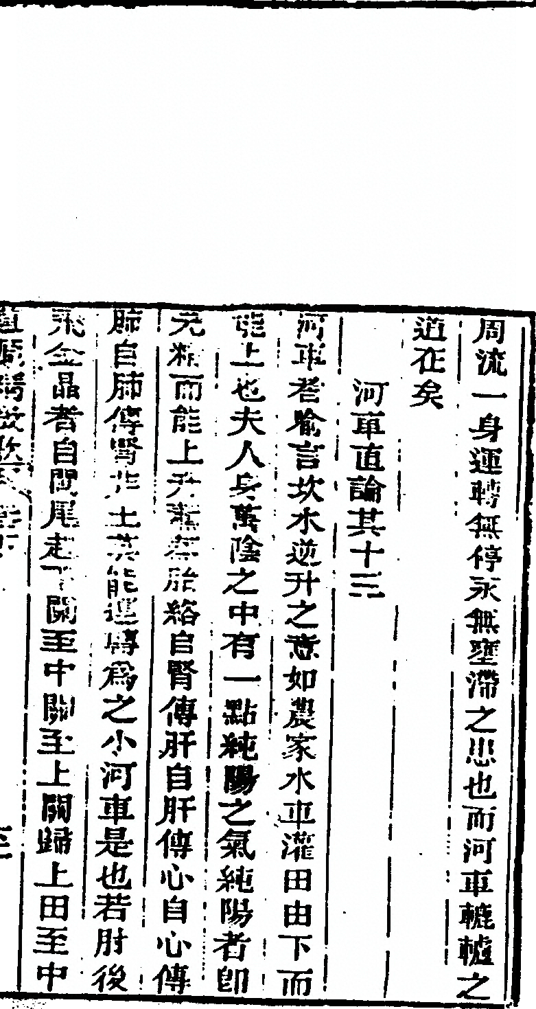 第 267 页