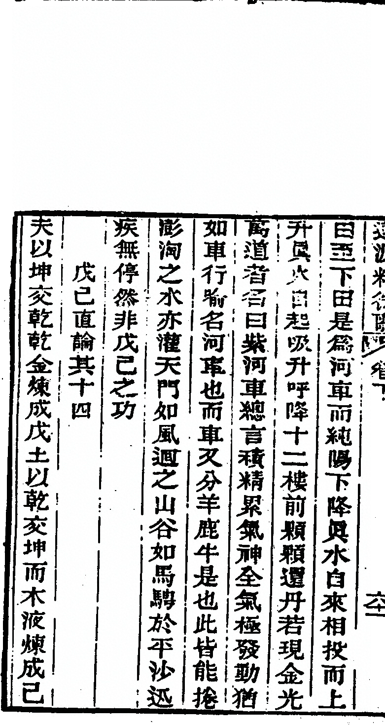 p. 268