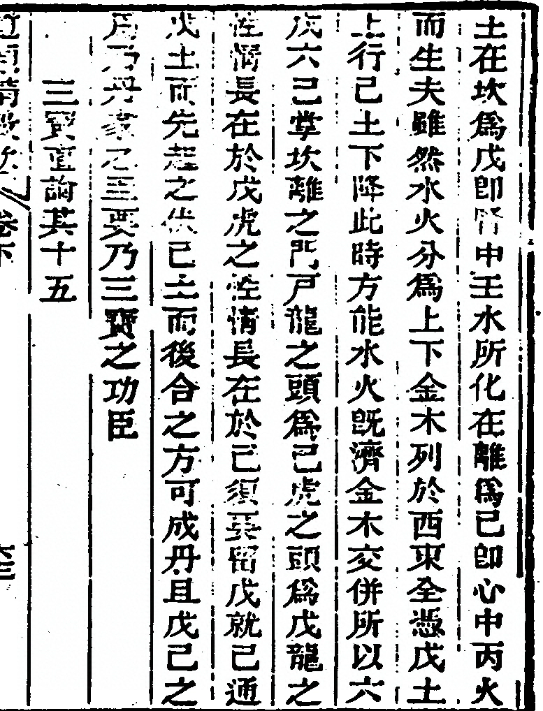 第 269 页