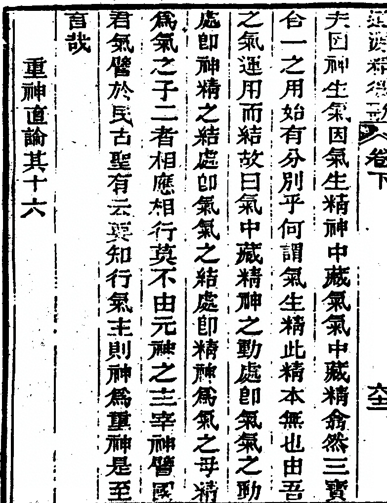 第 270 页