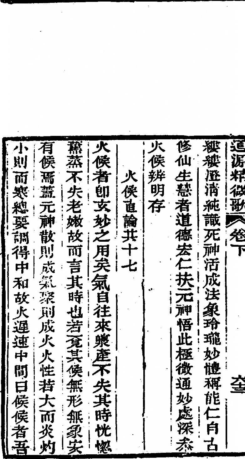 p. 272