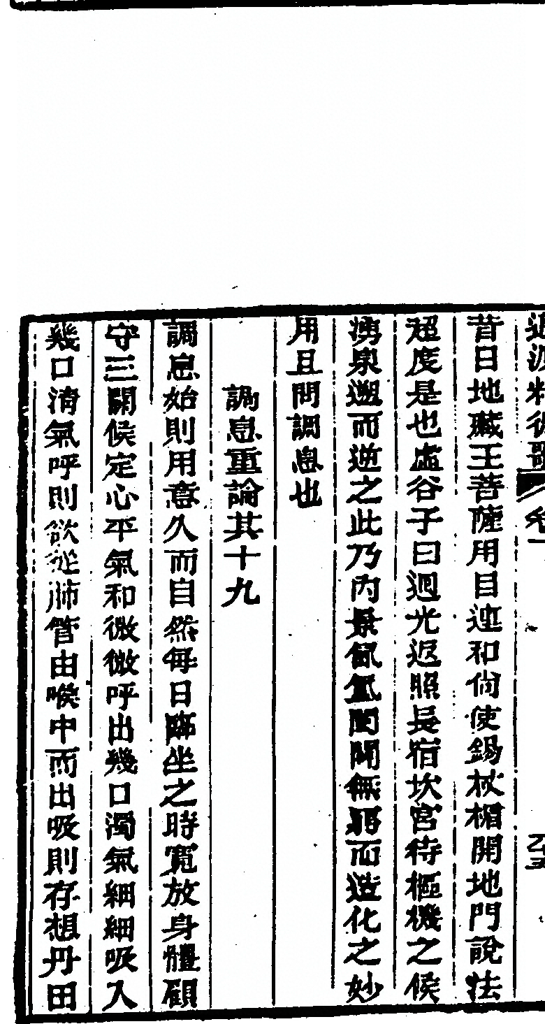 第 276 页