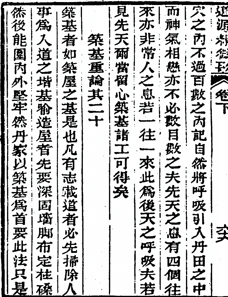第 278 页
