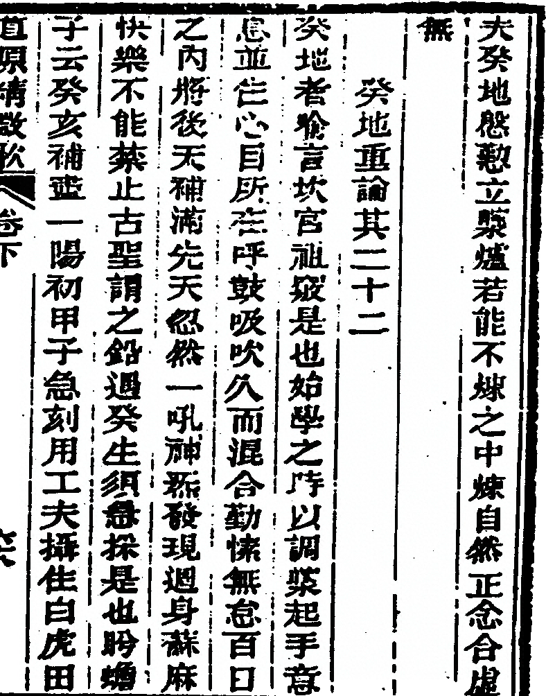 第 281 页