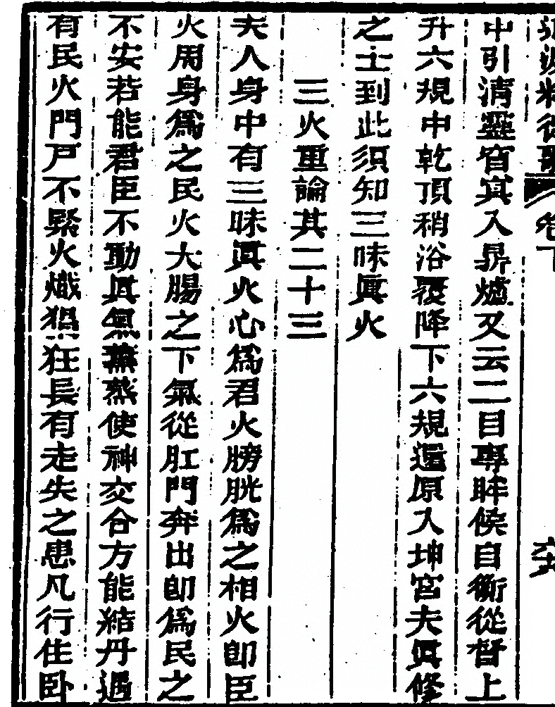 p. 282