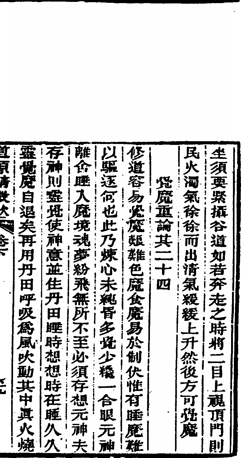 p. 283