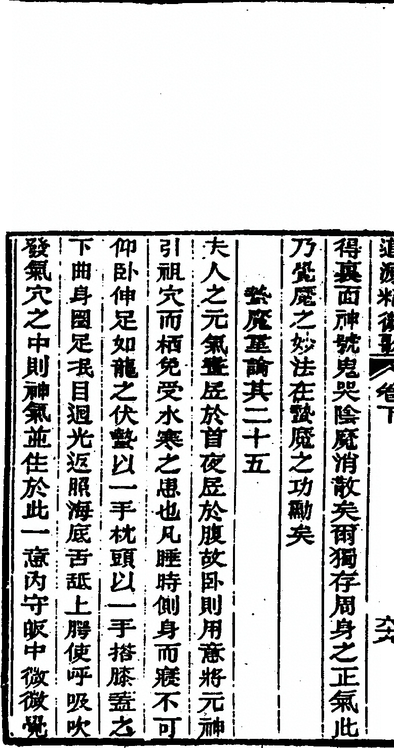 p. 284