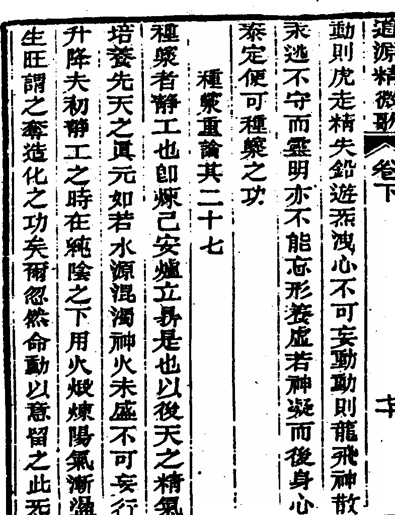 p. 286
