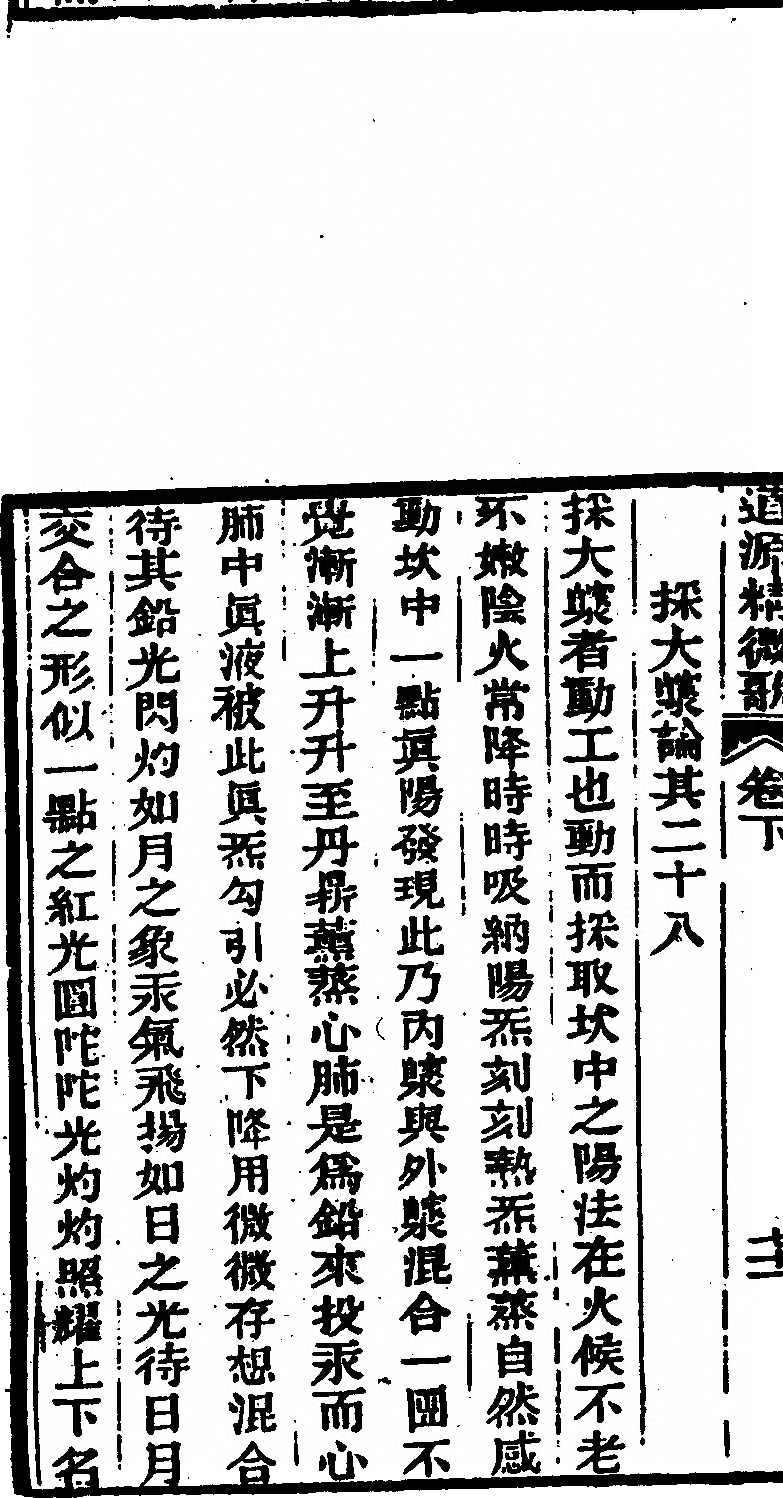 p. 288