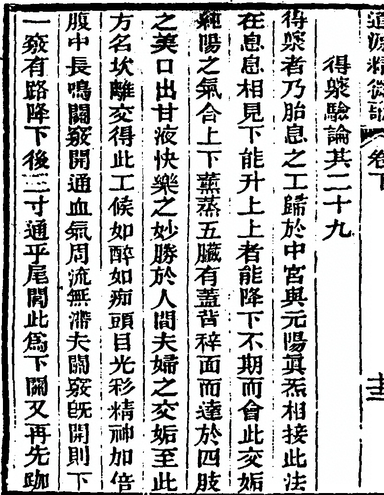 第 290 页